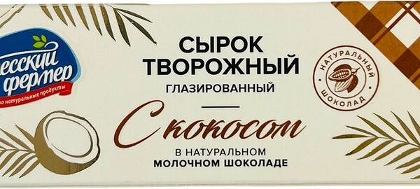 Сырок творожный Залесский фермер Фермерский с кокосом глазированный 18% 50г