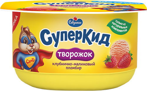 Паста творожная Савушкин СуперКид Клубнично-малиновый пломбир 3.5%, без змж, 110 г