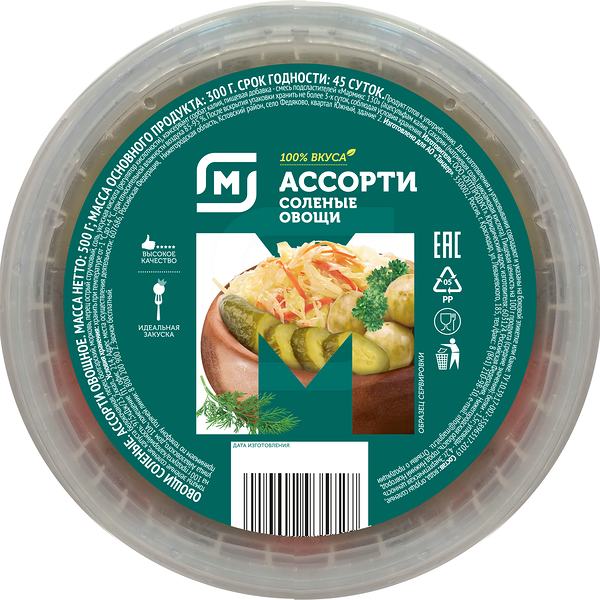 Ассорти овощное