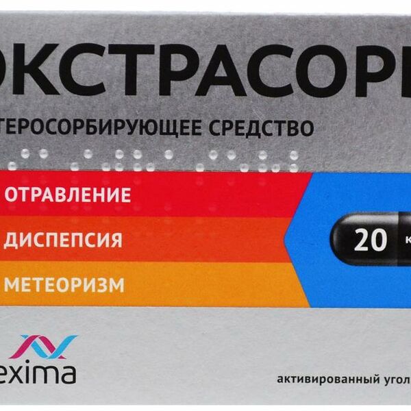 Экстрасорб капсулы 250 мг 20 шт