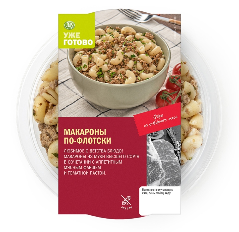 

Макароны по-флотски Уже Готово 250 г
