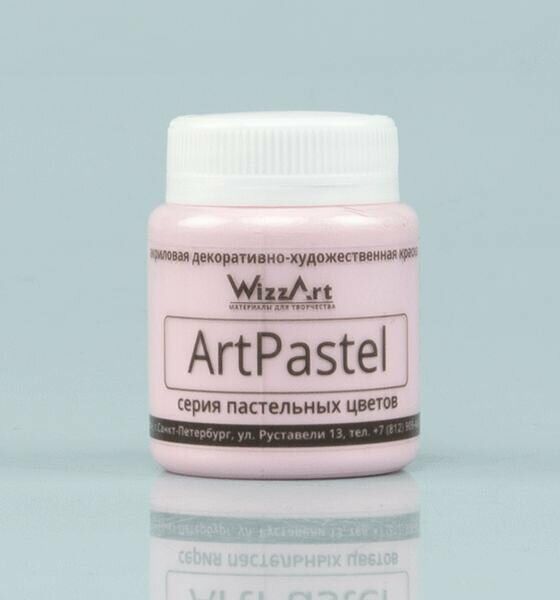 Краска акриловая ArtPastel, розовый, 80мл, Wizzart