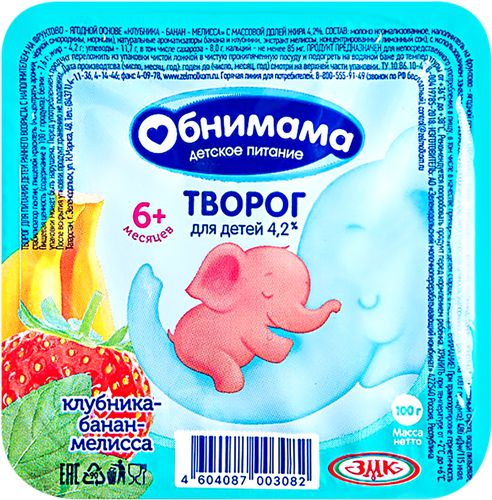 

Творог детский Обнимама клубника-банан-мелисса с 6 месяцев 4,2% 100 г