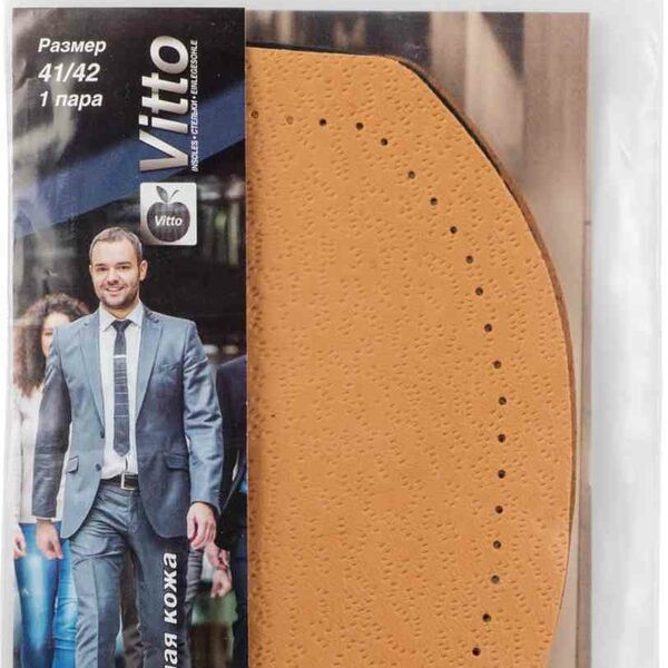 Полустельки из натуральной кожи Vitto размер 41/42, 1 пара