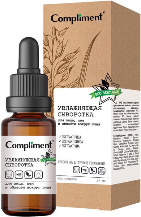 

Сыворотка для лица и шеи Compliment Eco Best увлажняющая 27 мл