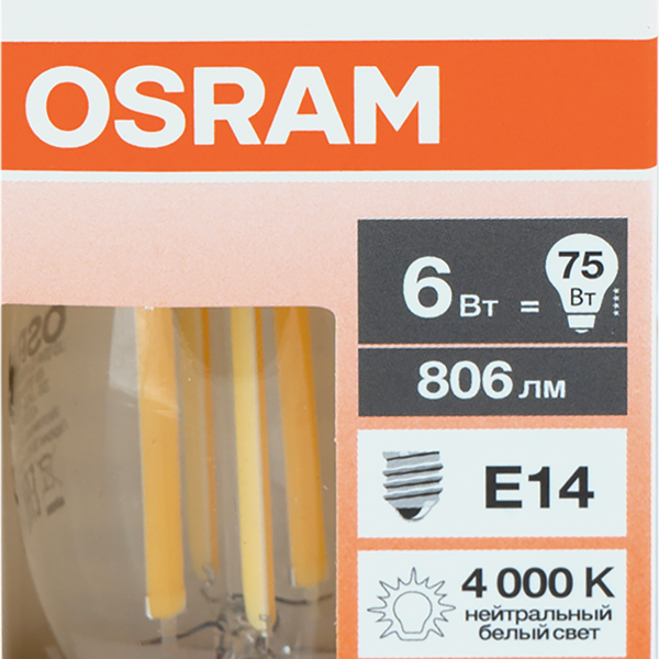 Лампа светодиодная OSRAM LED Star, 6Вт, 4000К, нейтральный белый свет, E14, колба B