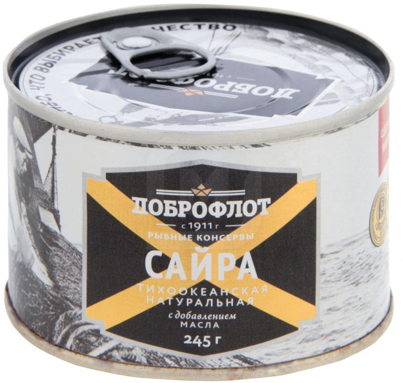 

Сайра Доброфлот с добавлением масла