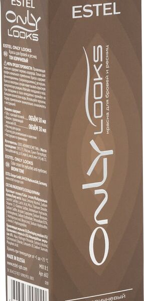 Краска для бровей и ресниц Estel Only Looks №602 Тон коричневый