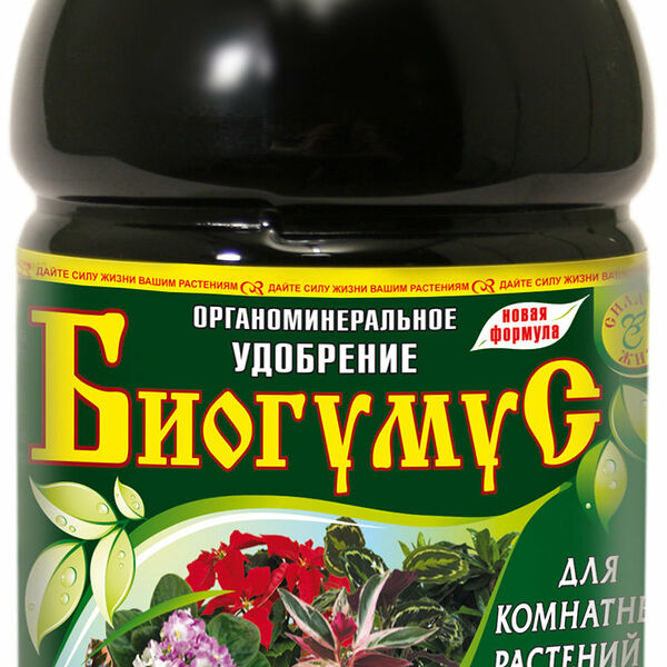Удобрение для комнатных растений и рассады Биогумус органоминеральное ТМ Сила Жизни