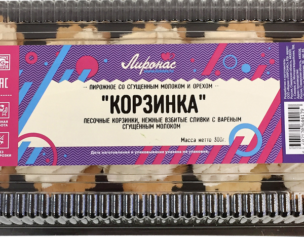 Пирожное Лиронас корзиночка со сгущенным молоком