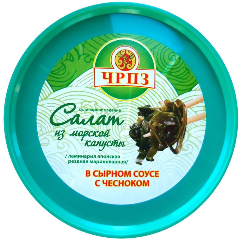 

Салат из морской капусты ЧРПЗ в сырном соусе с чесноком