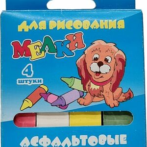 Мелки для рисования асфальтовые 4 цвета 1шт