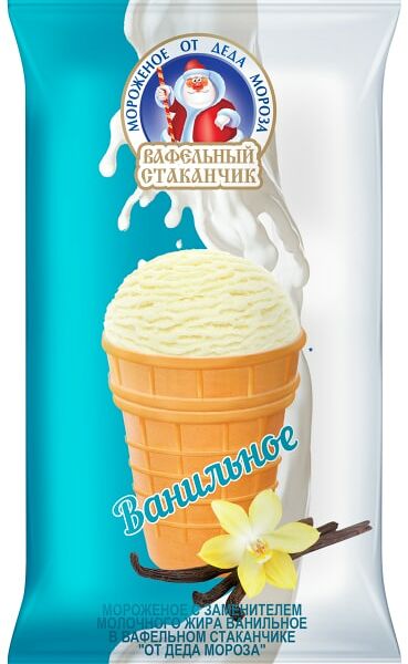 Мороженое Дед Мороз Ванильное в вафельном стаканчике 70г