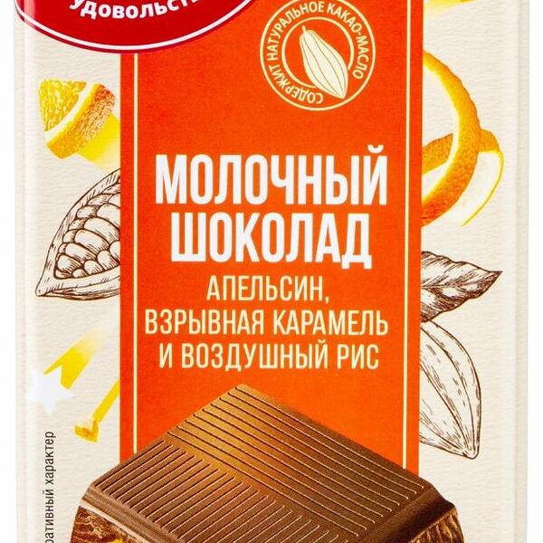 Шоколад Ашан Красная птица молочный с цукатами рисом и карамелью