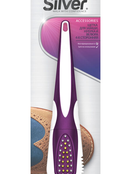Щетка Silver для обуви из замши и нубука, в ассортименте