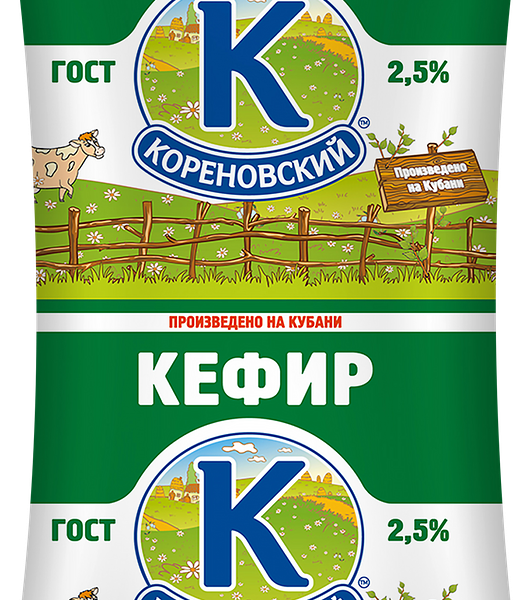 Кефир КОРЕНОВСКИЙ 2,5%, без змж