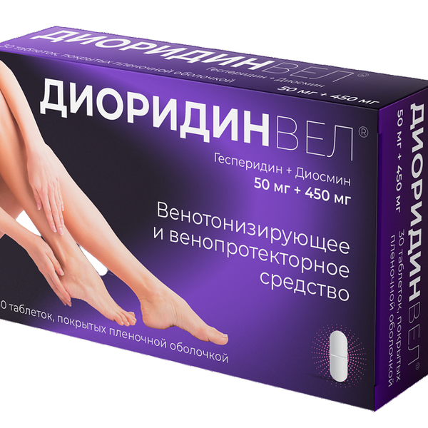 Диоридинвел таблетки 50 мг + 450 мг 30 шт