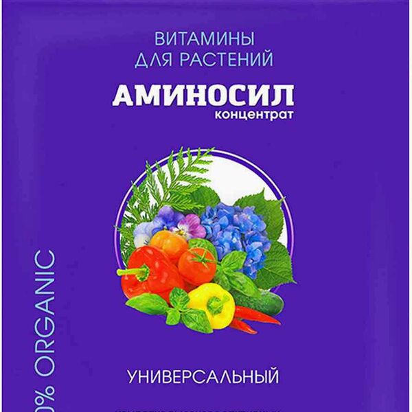 Удобрение органическое Аминосил Витамины Универсальный концентрат