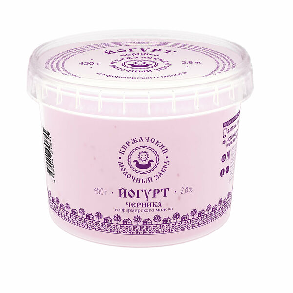 Йогурт из фермерского молока Киржачский молочный завод Черника 2,8%