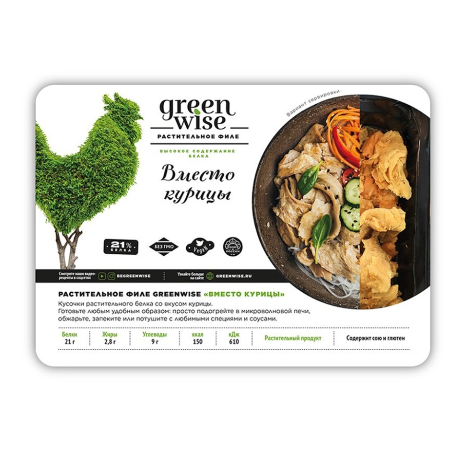 

Филе Greenwise растительное со вкусом курицы 200 г