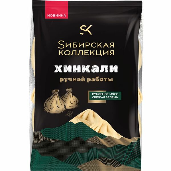 Хинкали Cибирская Коллекция ручной работы замороженные