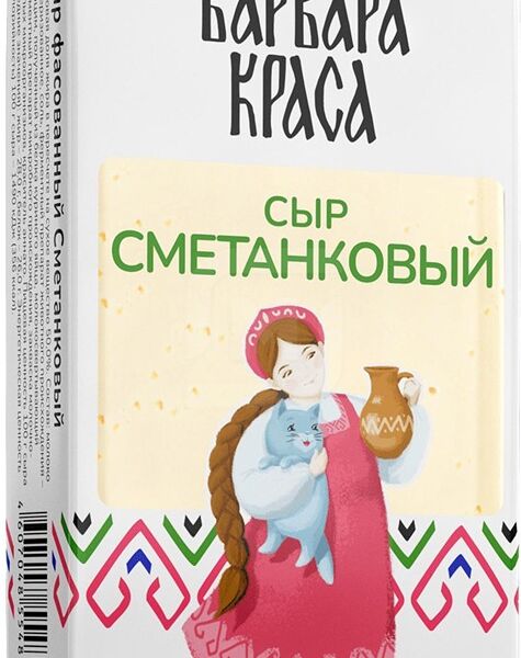 Сыр Варвара-краса Сметанковый 50%