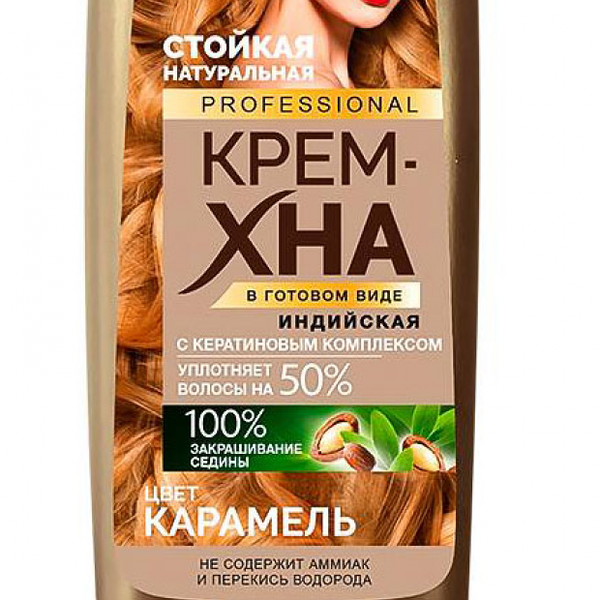 Крем-хна стойкая 