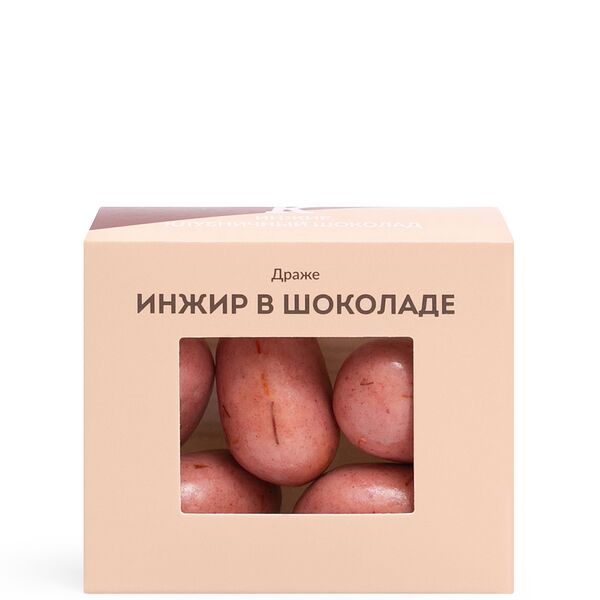 Драже Инжир в шоколаде