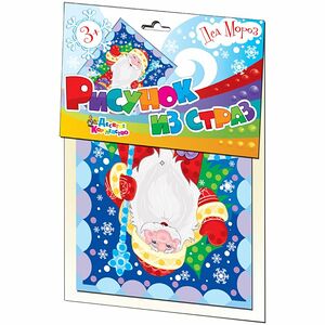 Набор для творчества ДЕСЯТОЕ КОРОЛЕВСТВО Рисунок из страз, в ассортименте