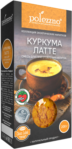 

Куркума Latte Polezzno 200 г