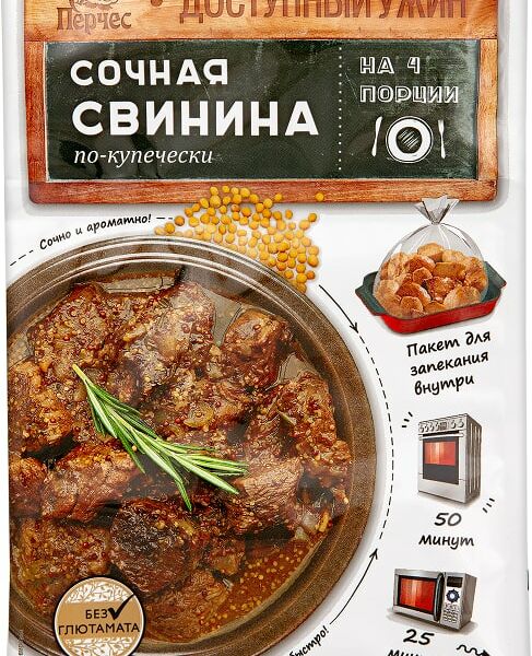 Приправа Перчес Доступный ужин Сочная свинина по купечески 25г