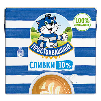 Сливки ультрапастеризованные Простоквашино 10%, 500 г