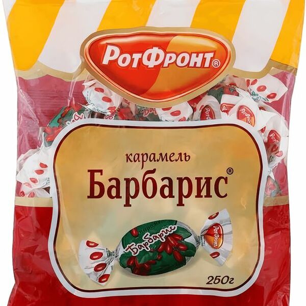 Карамель РотФронт Барбарис леденцовая