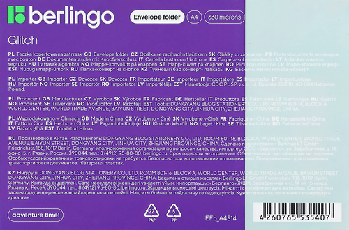 

Папка-конверт Berlingo Glitch, на кнопке, с рисунком