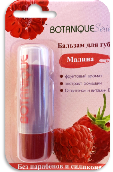 Бальзам для губ Botanique Serie малина 4.2 г
