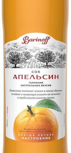 Сок Баринофф апельсин с мякотью