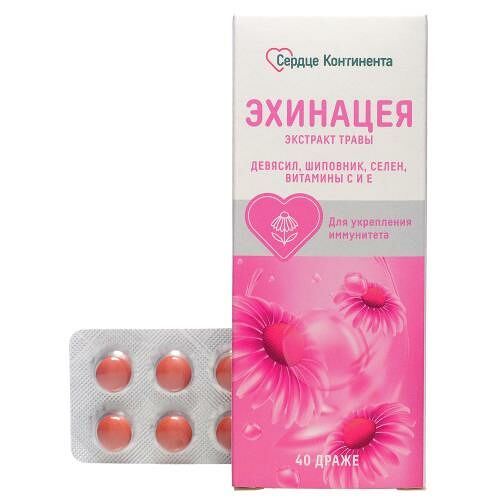 Сердце континента эхинацея комплекс драже 260мг №40
