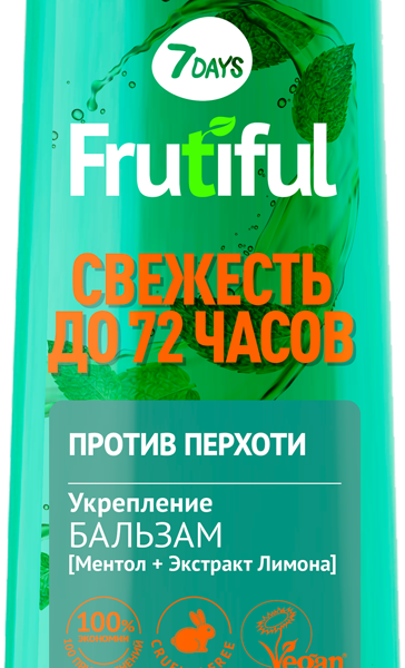Бальзам 7Days фрутифул против перхоти