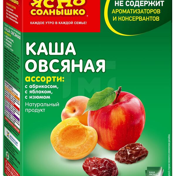 Каша Ясно солнышко Овсяная с молоком Ассорти 6пак*45г