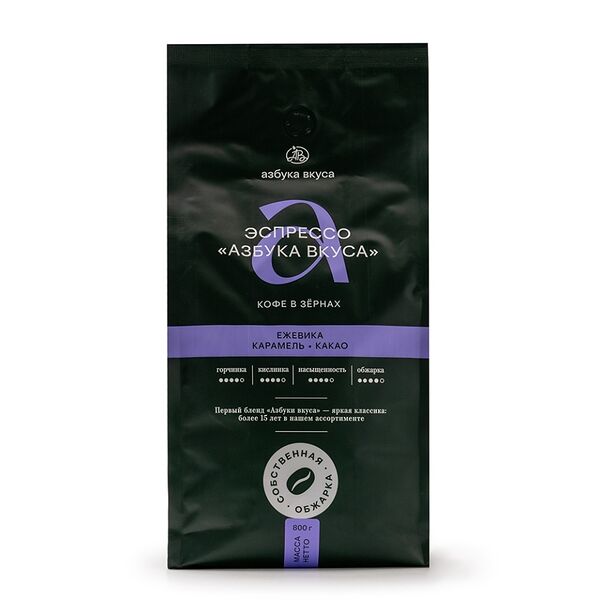 Кофейная смесь в зернах «Азбука вкуса» Эспрессо 800г, Россия