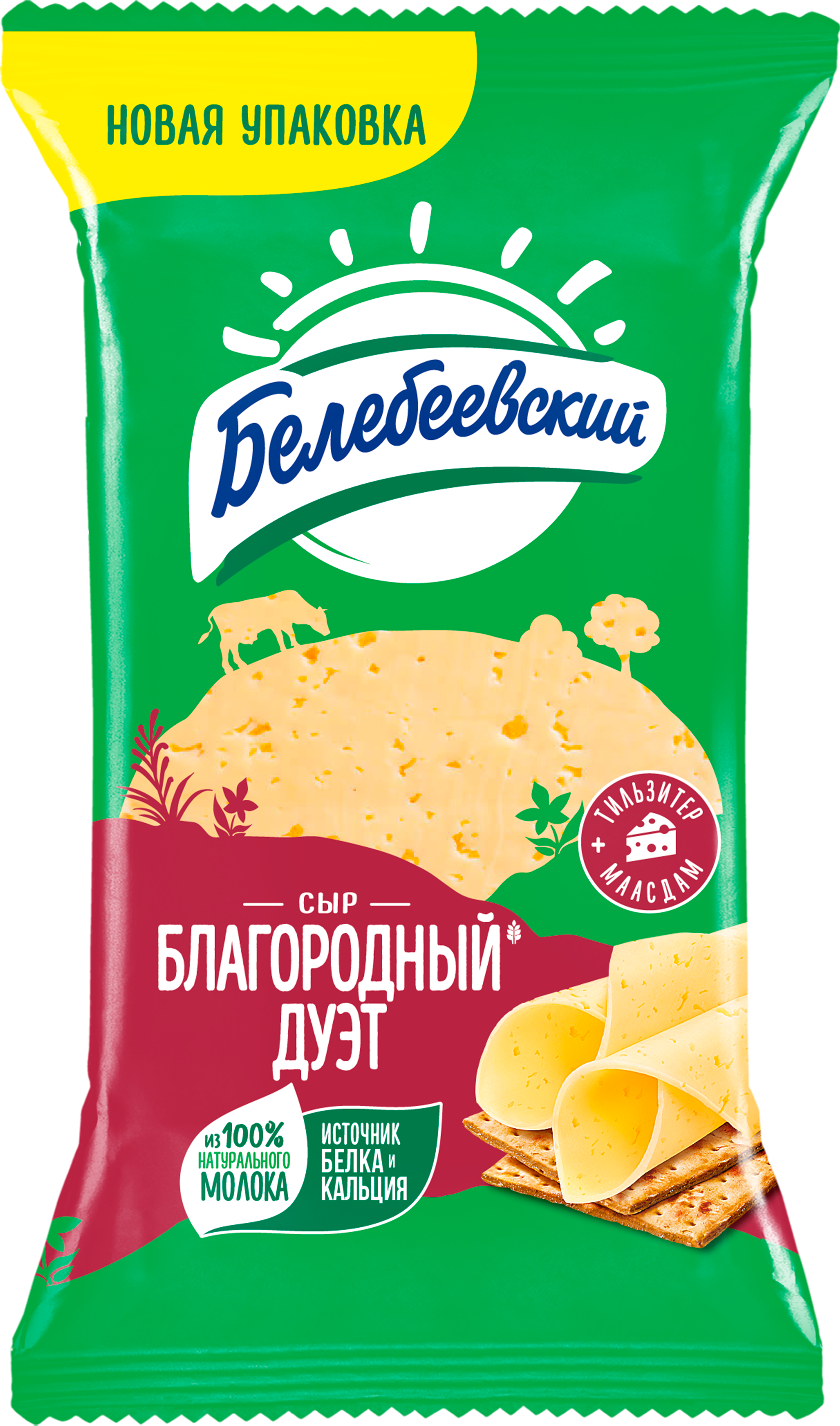 

Сыр Белебеевский МК Благородный Дуэт 50%