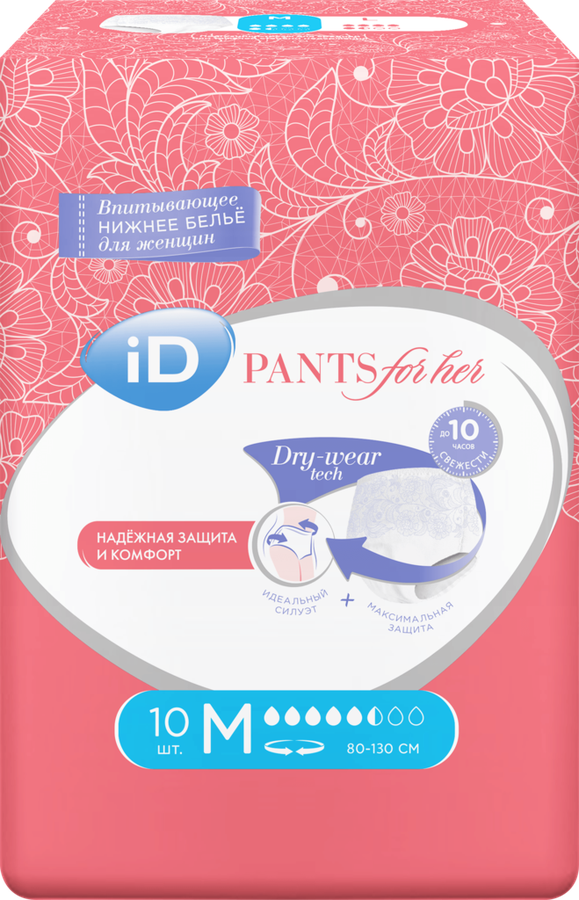

Трусики урологические женские iD Pants For Her размер M 10 шт.