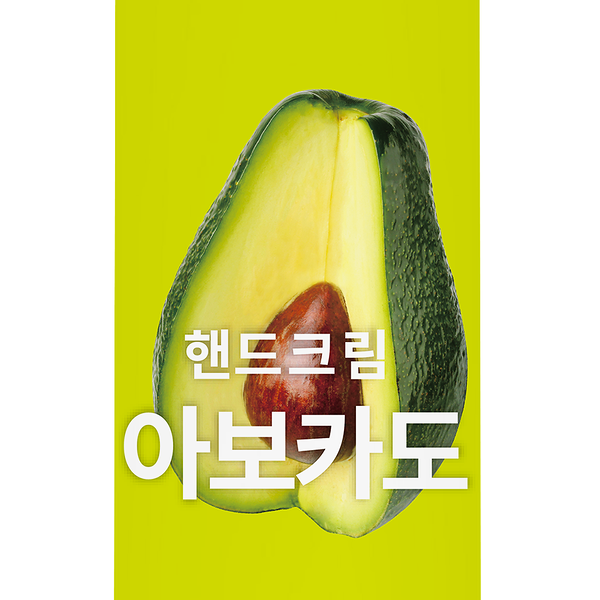 Крем-сыворотка для рук с экстрактом авокадо ТМ Consly (Консли)