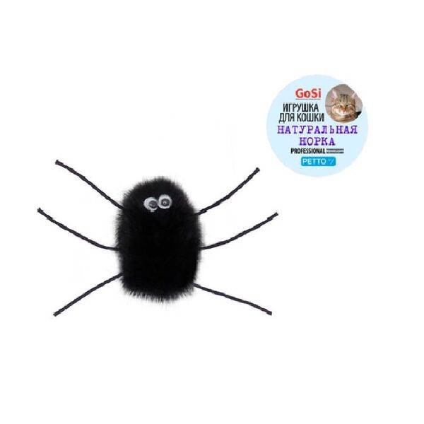 GoSi игрушка 