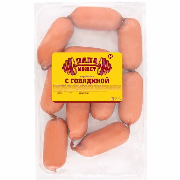 Сардельки Папа может с говядиной вареные, вес