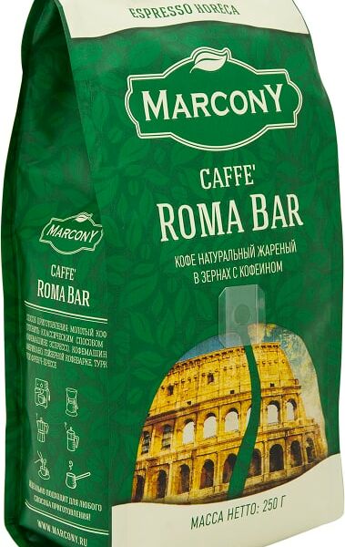 Кофе в зернах Marcony Espresso Horeca Caffe Roma Bar 250г