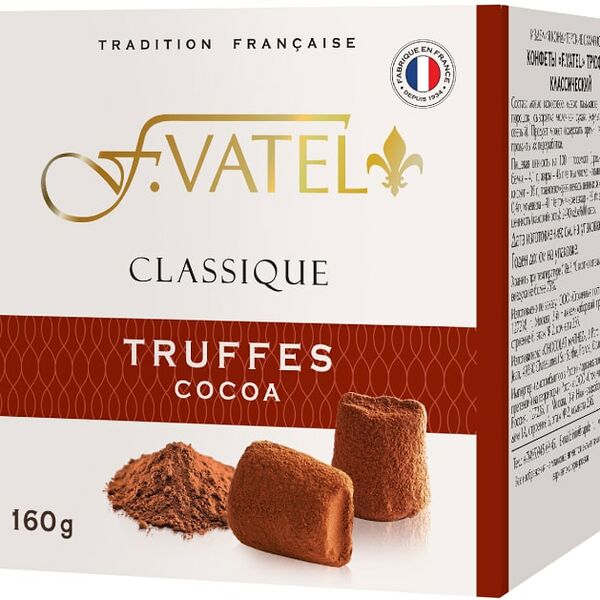 Конфеты F. Vatel Трюфель классический 160г