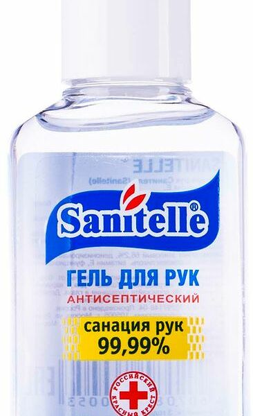 Гель для рук Sanitelle с витамином Е 50 мл
