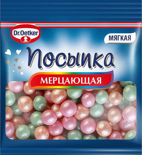 Посыпка Dr.Oetker Мерцающая мягкая 10г