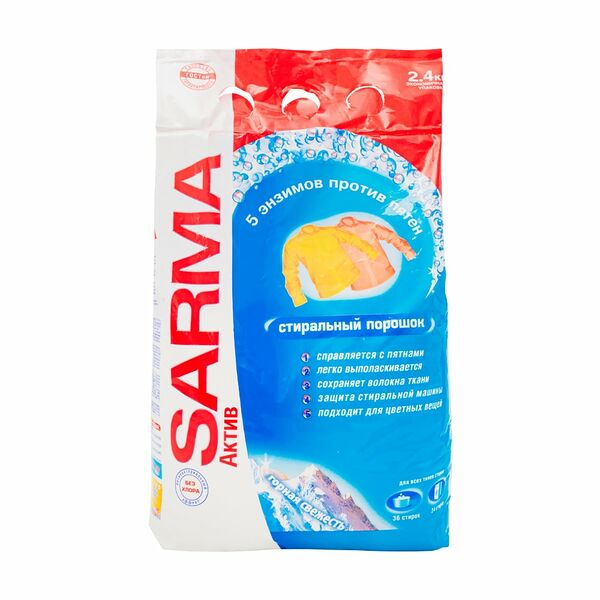 Стиральный порошок 